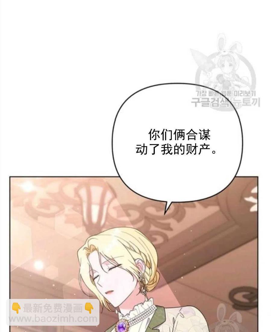 第42话98