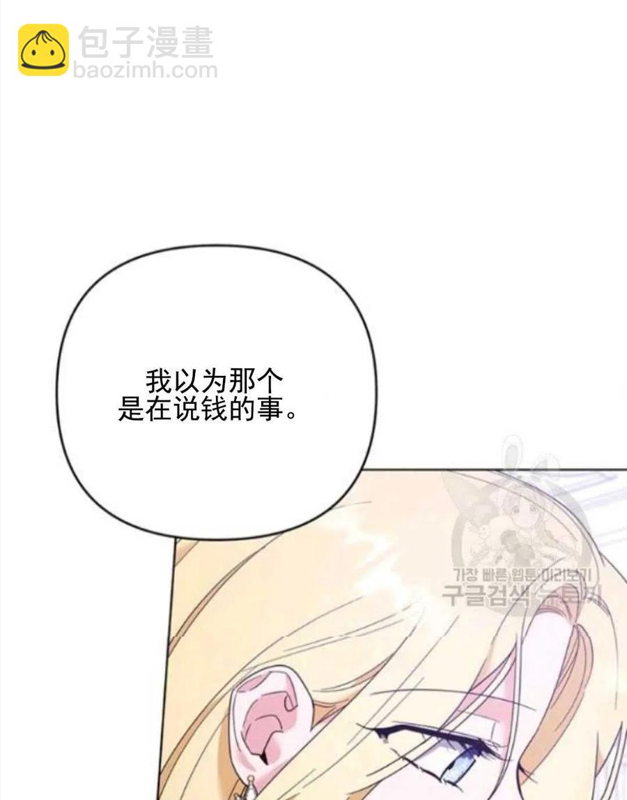 第43话106