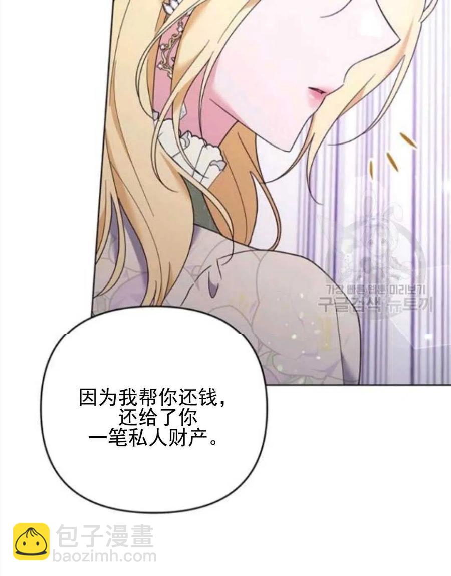 第43话107
