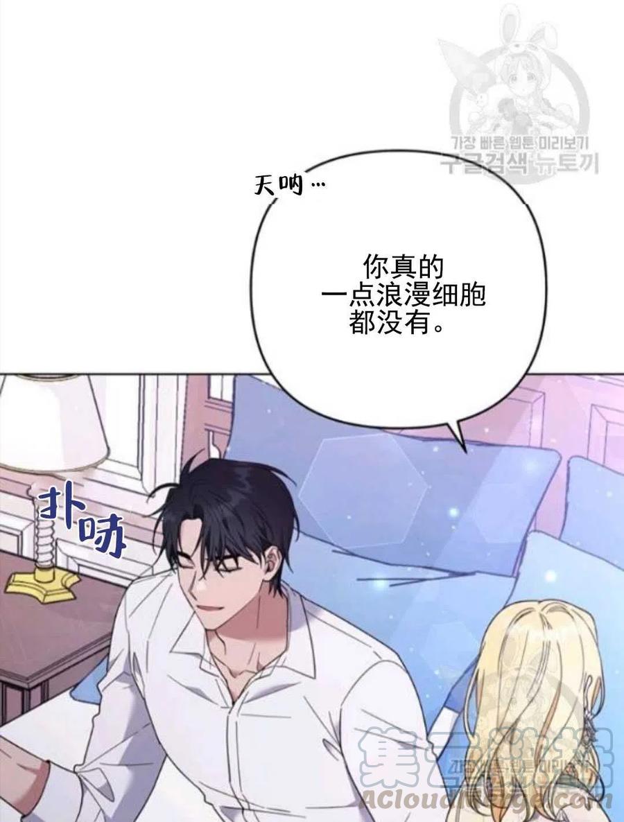 第43话108