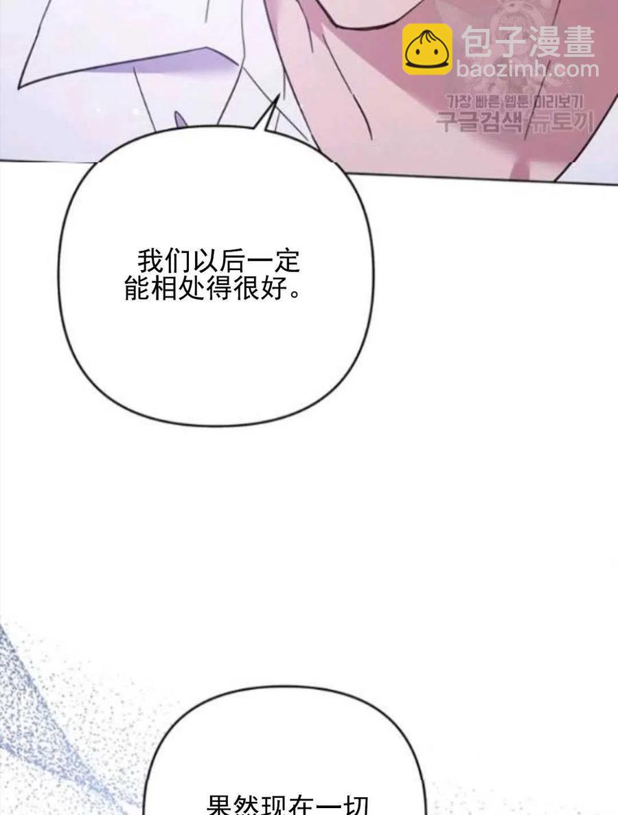 第43话111