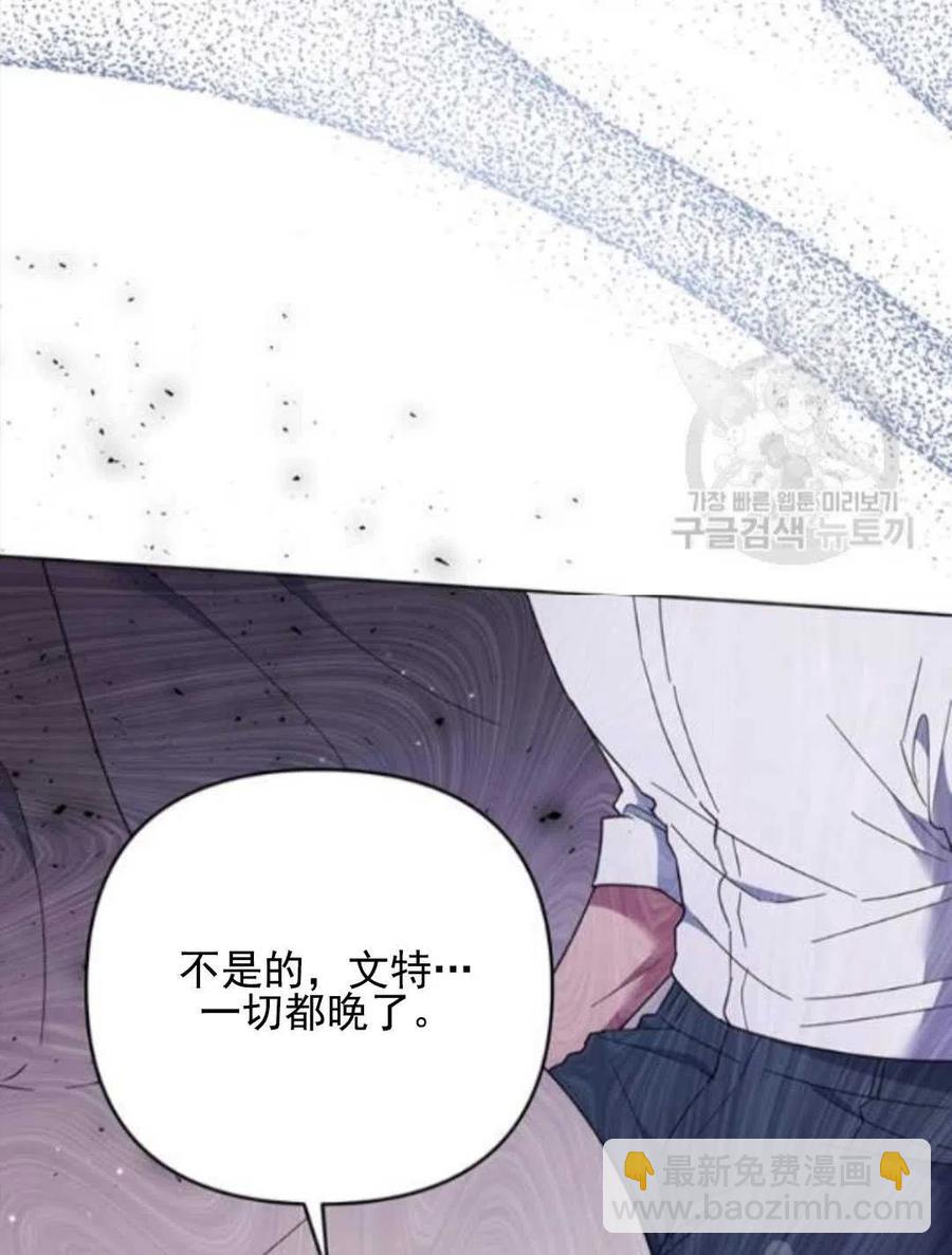 第43话113