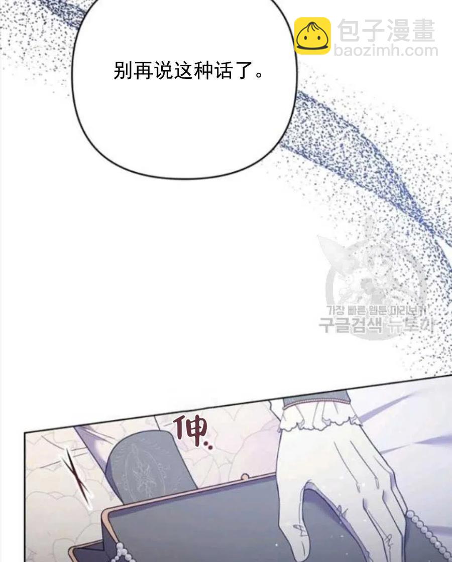 第43话119