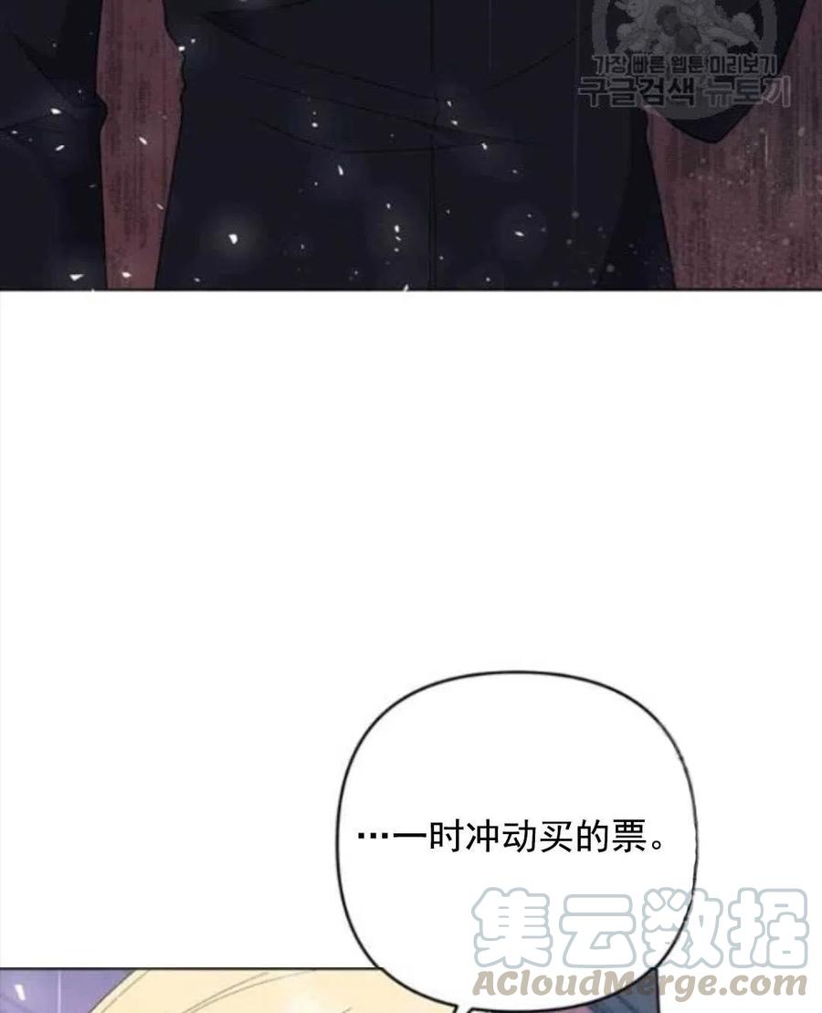 第43话12