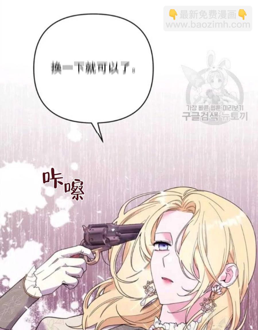 第43话138