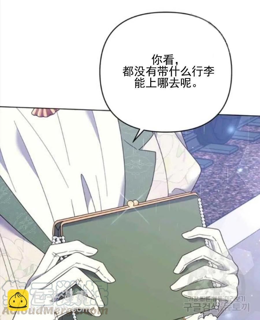 第43话16
