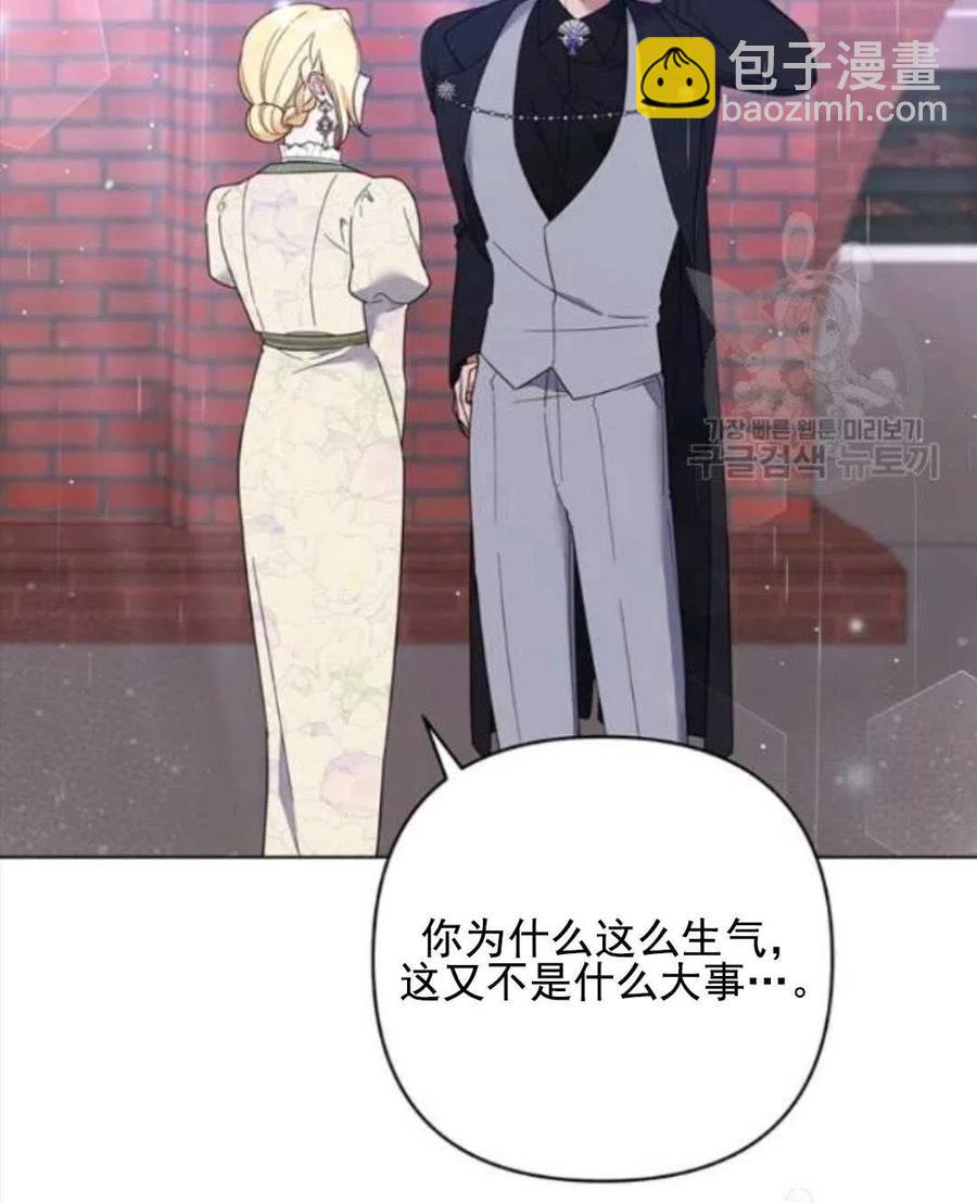 第43话19