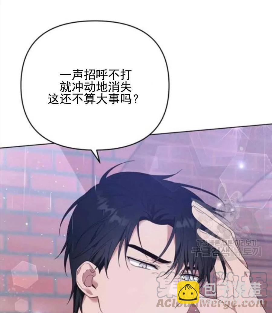 第43话20