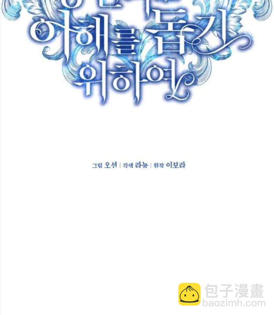 第43话29