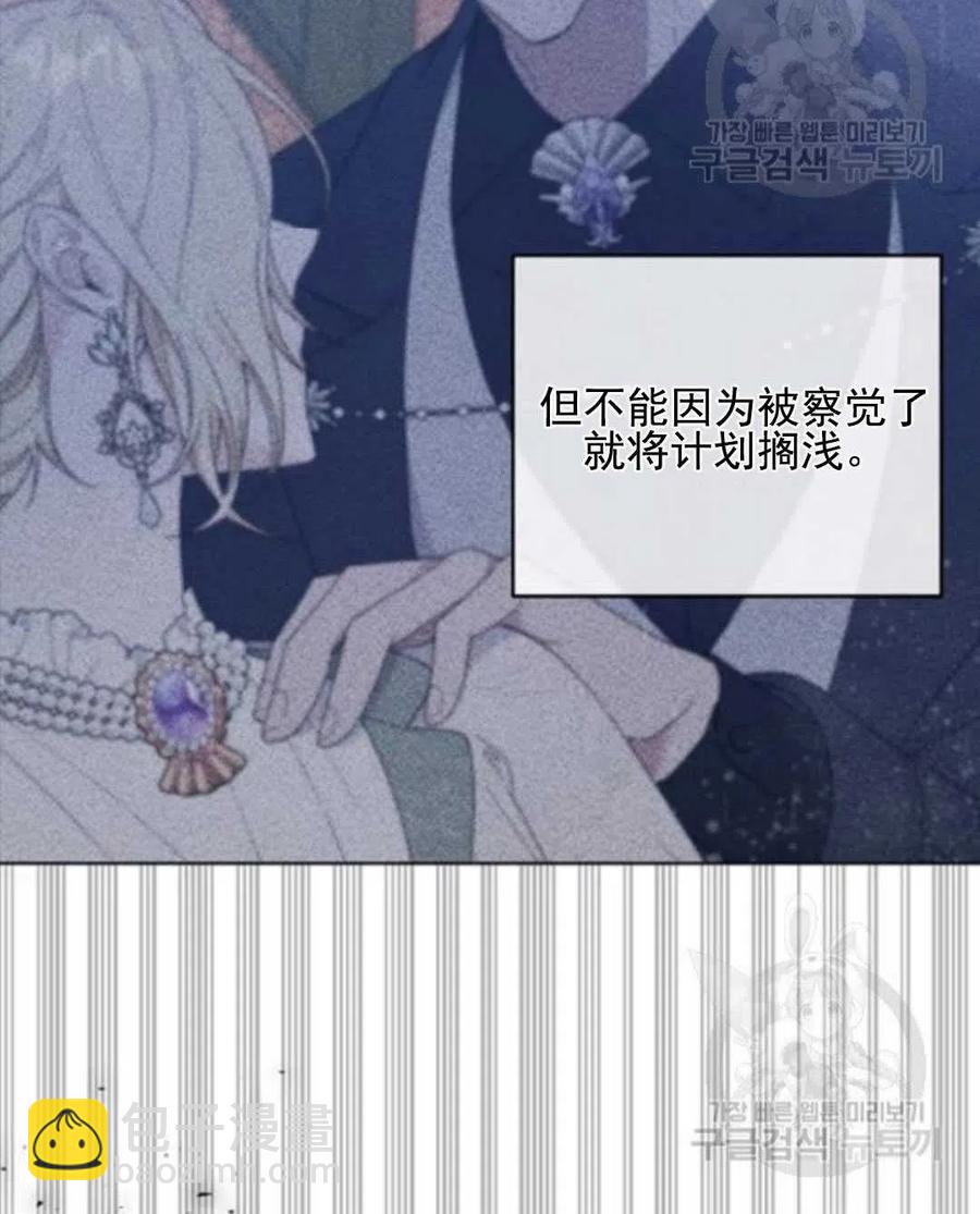 第43话35