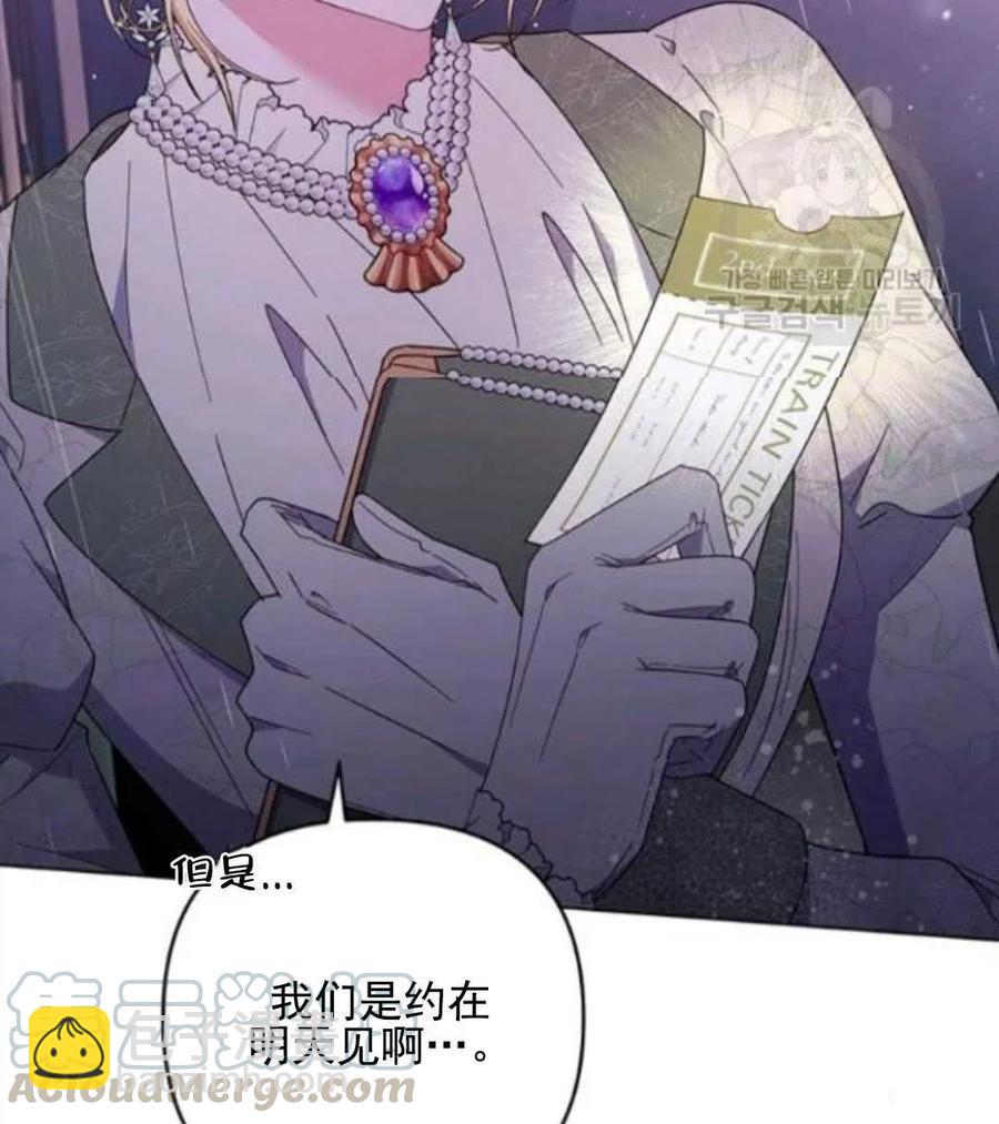 第43话4