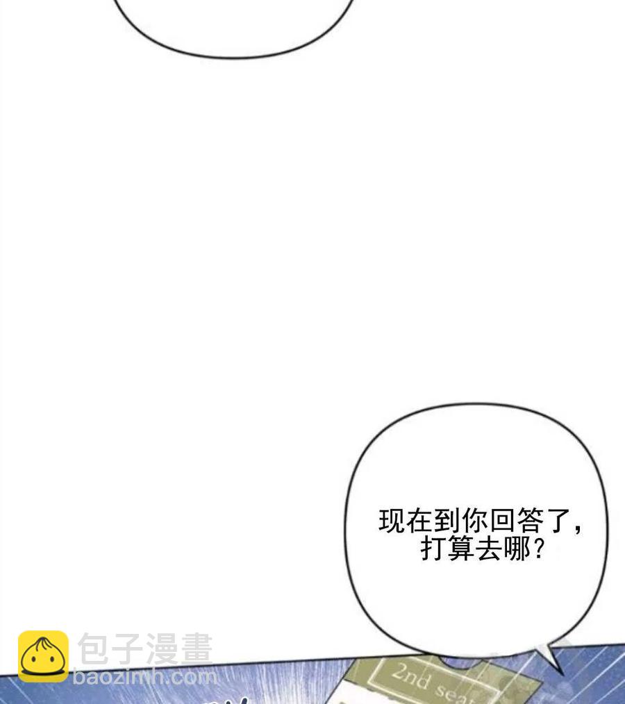 第43话5