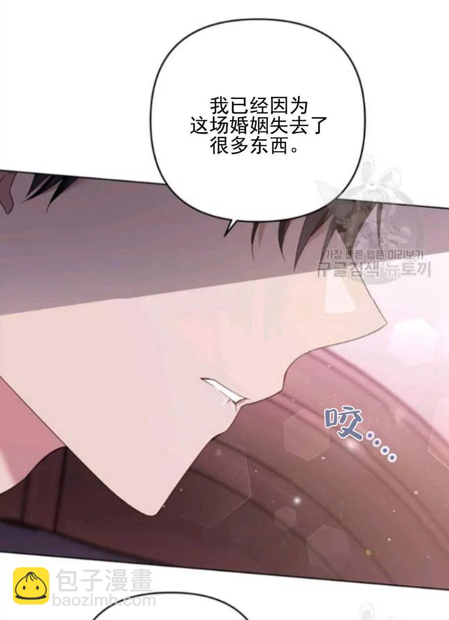 第43话54
