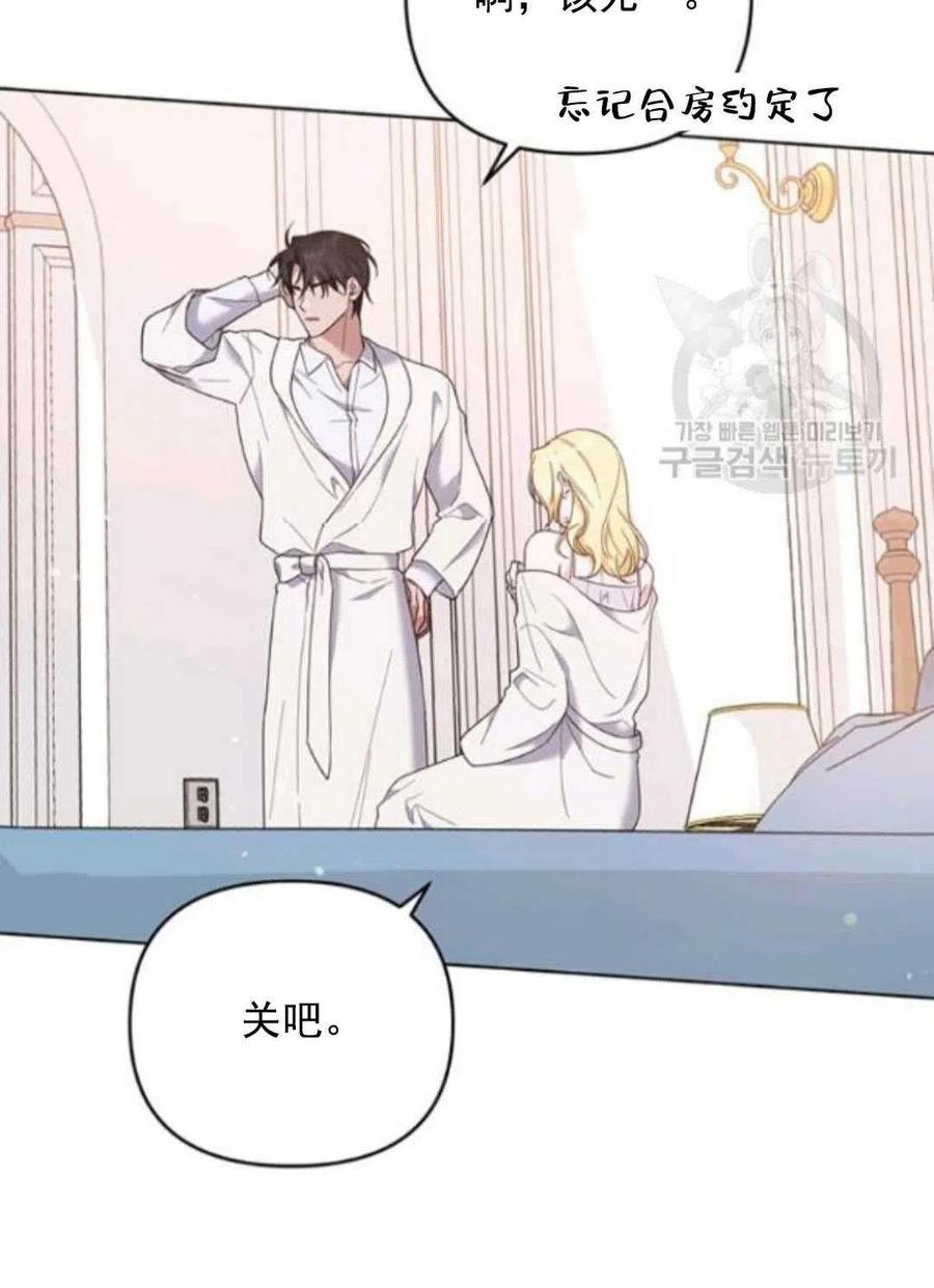 第43话59