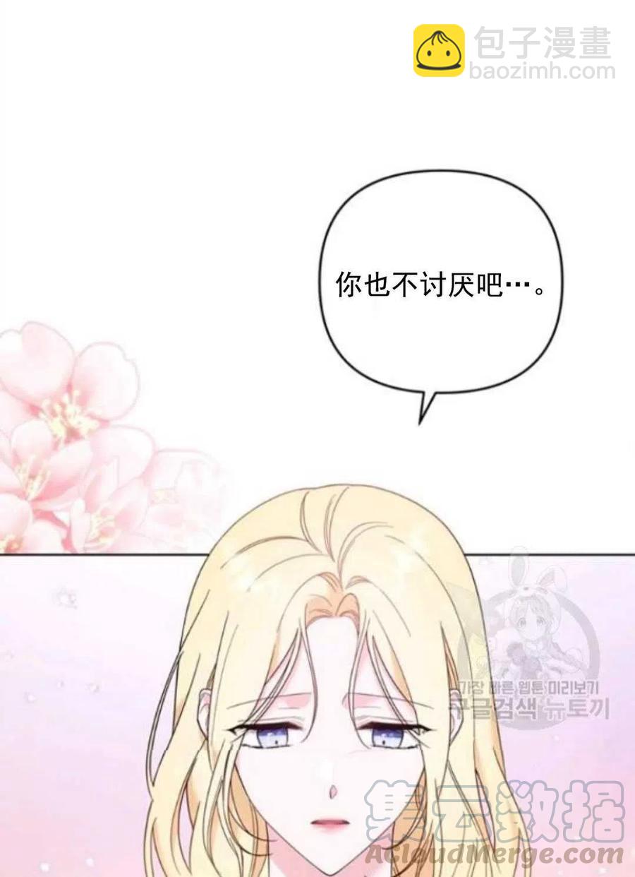 第43话60