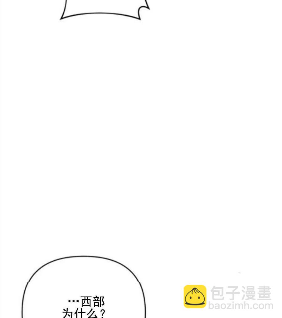第43话7