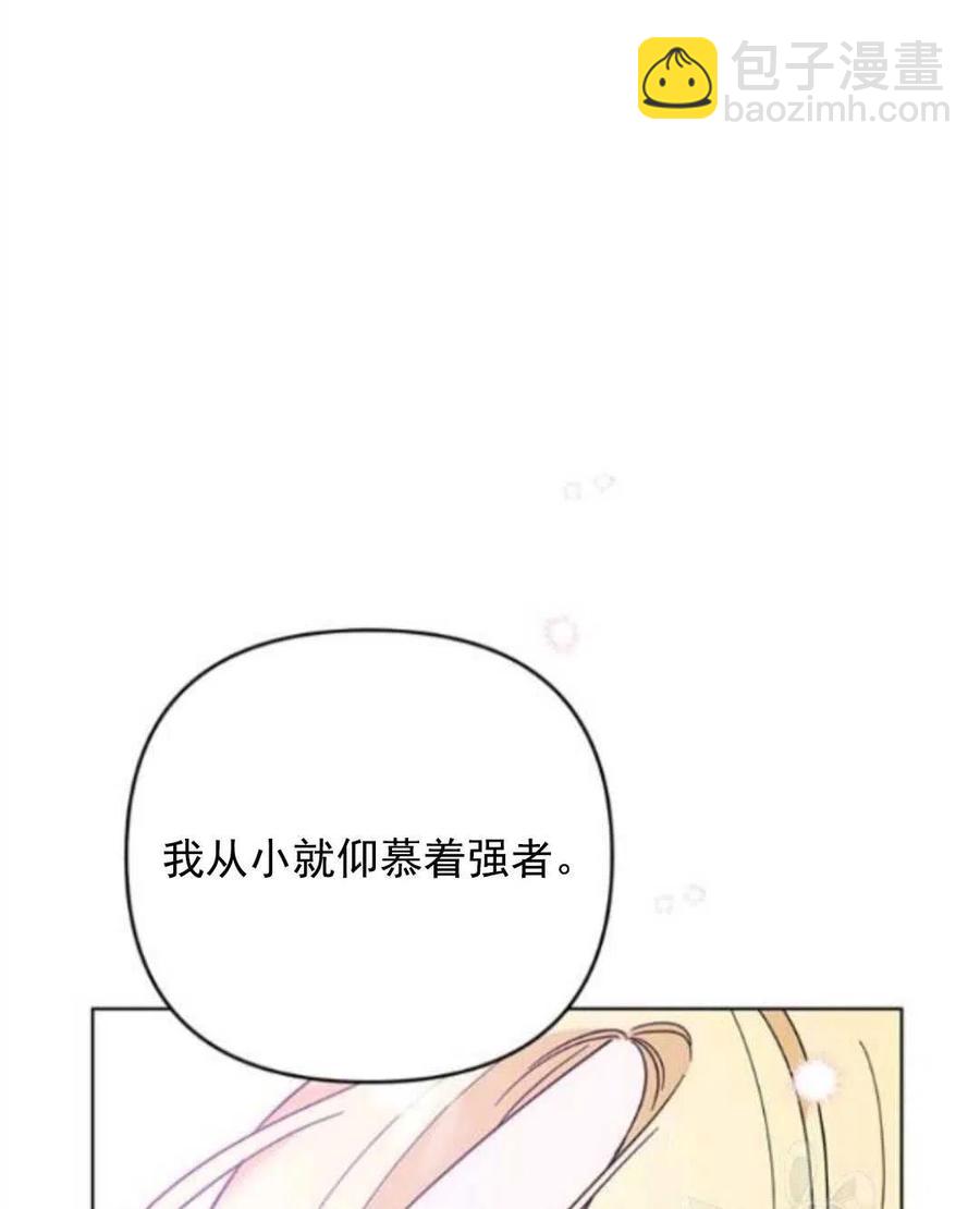 第43话75