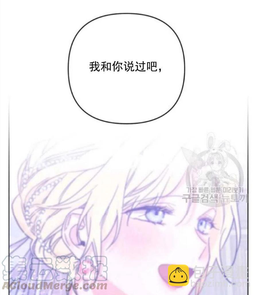 第43话84