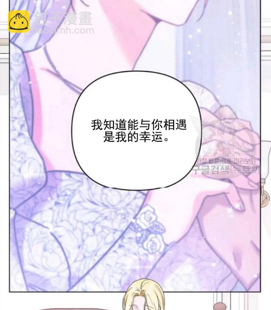第43话85