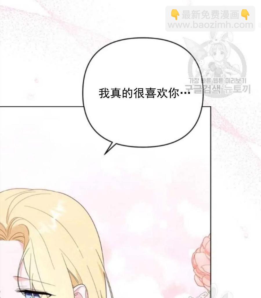 第43话87