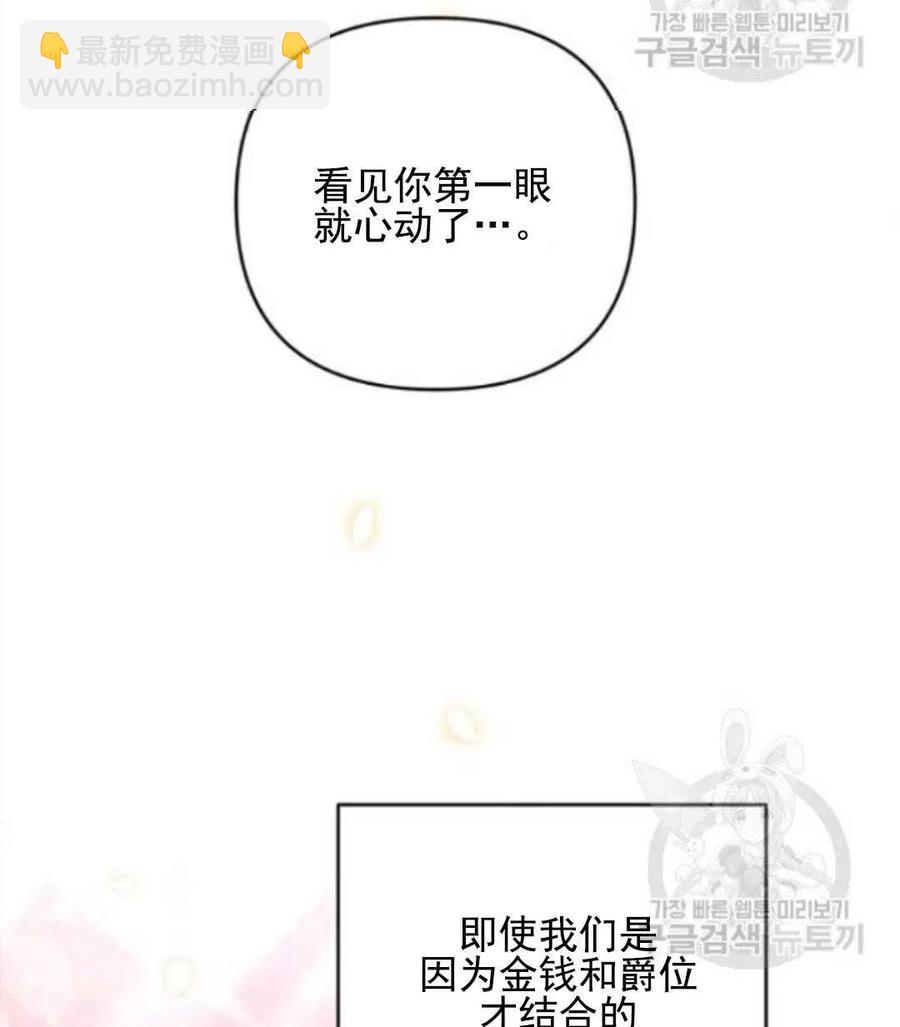 第43话89