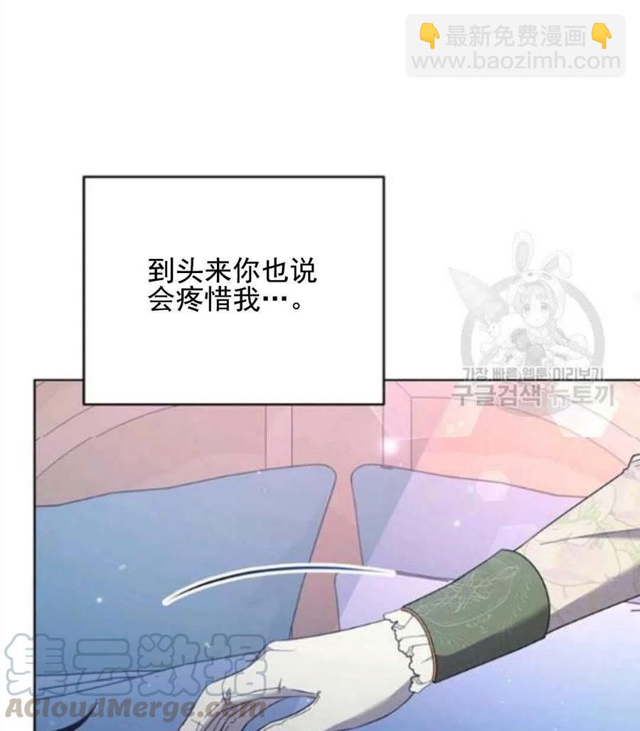 第43话92
