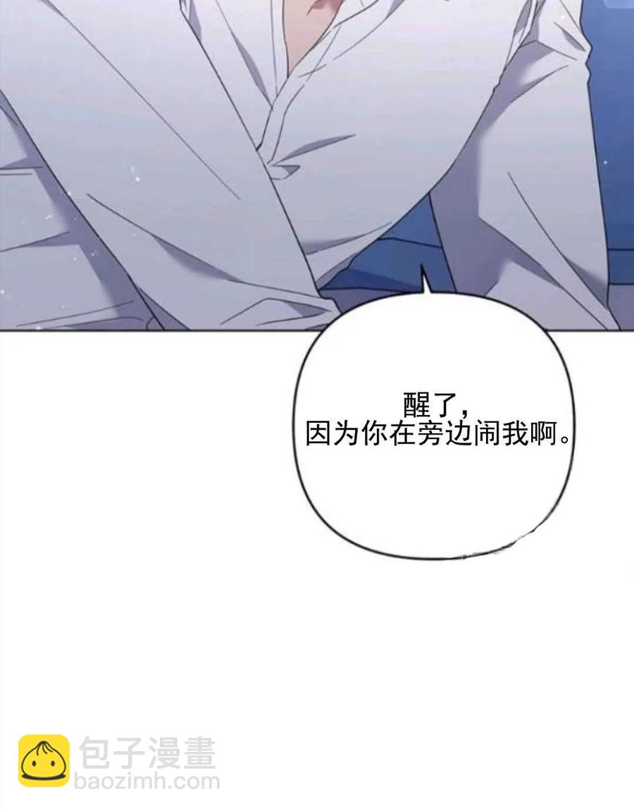 第43话99