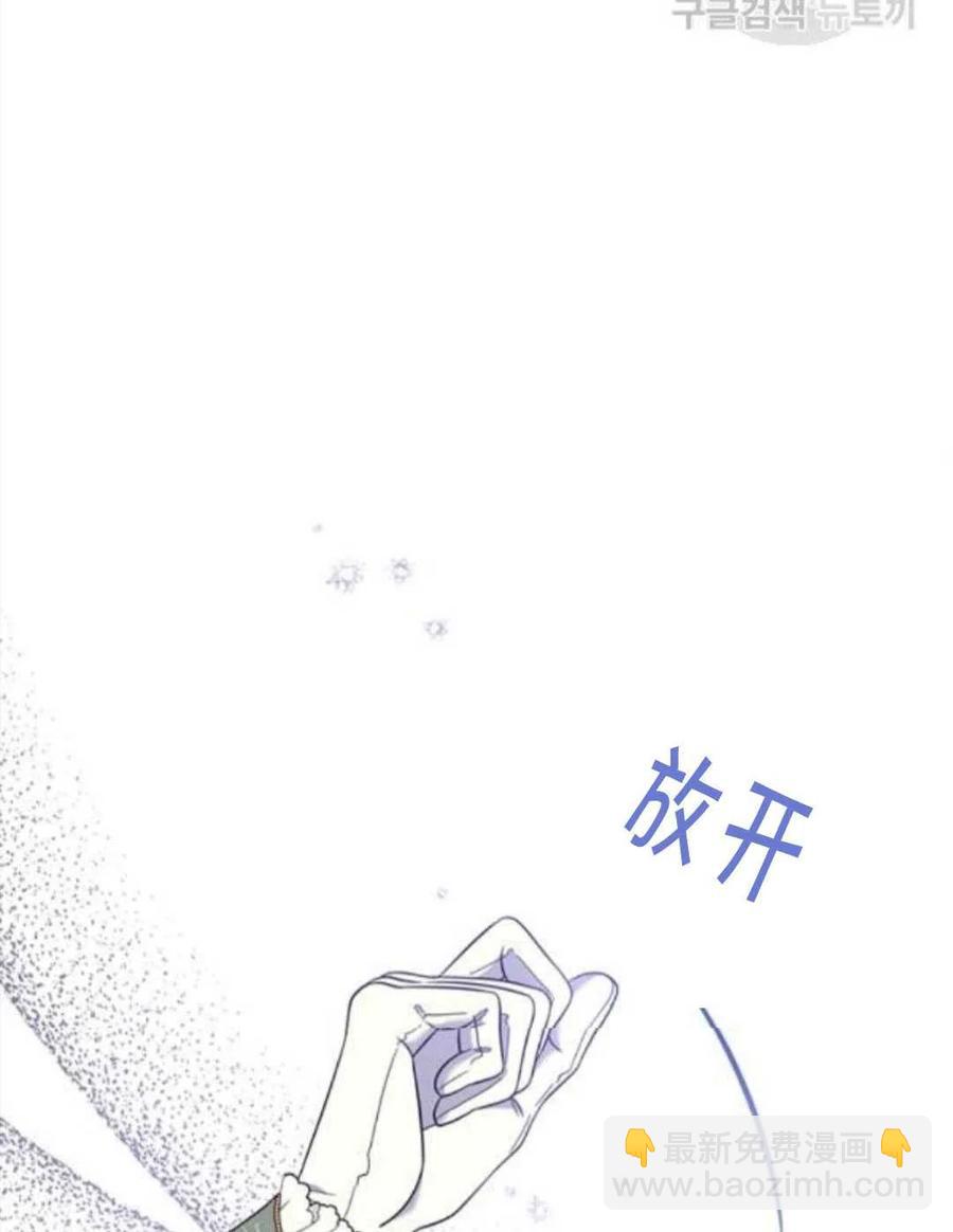 第44话106