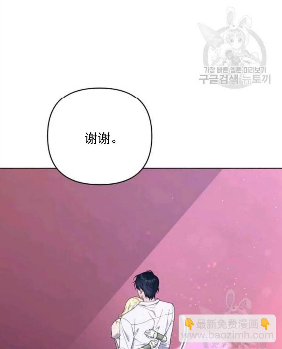 第44话108