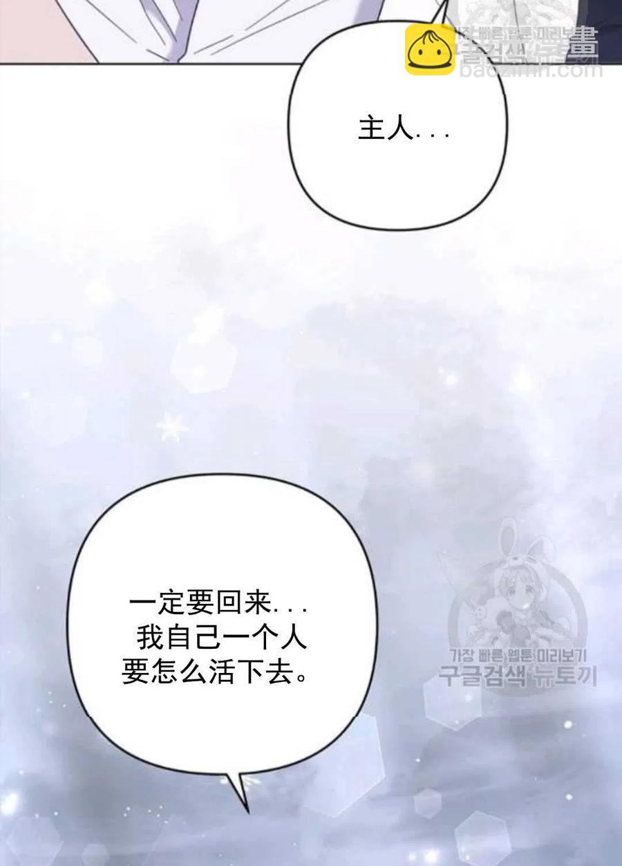 第44话129