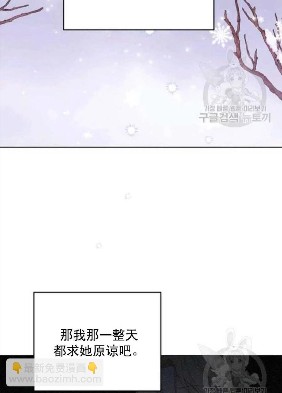 第44话133