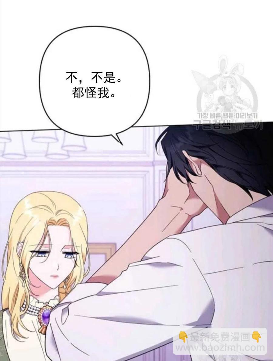 第44话32