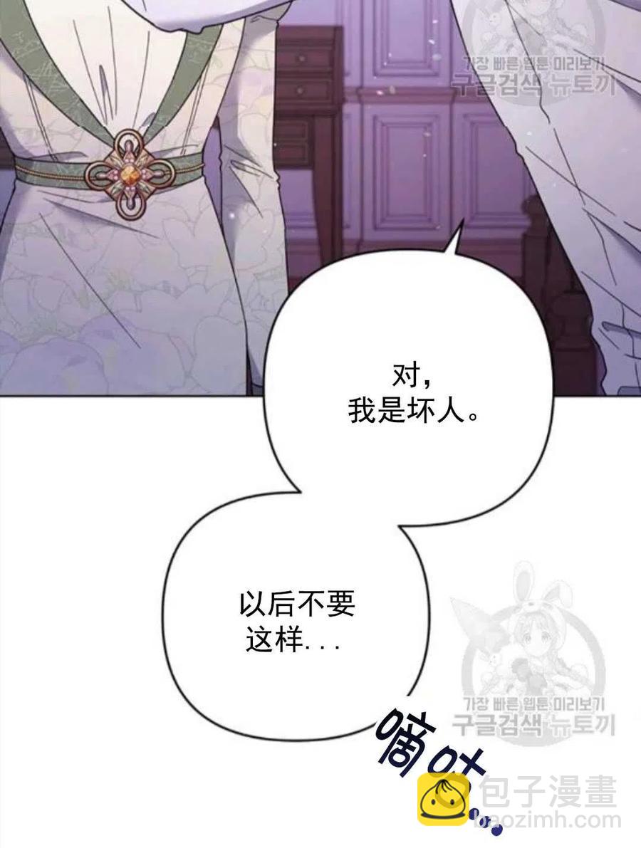 第44话33