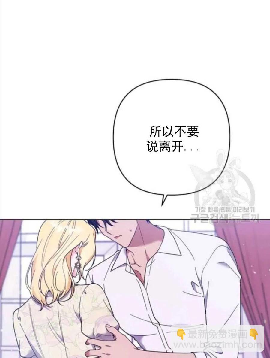 第44话34