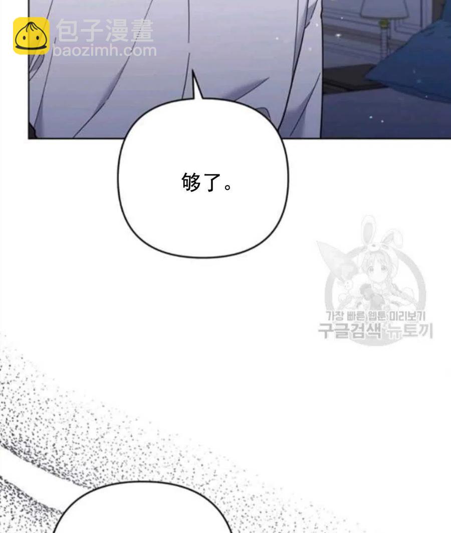 第44话57