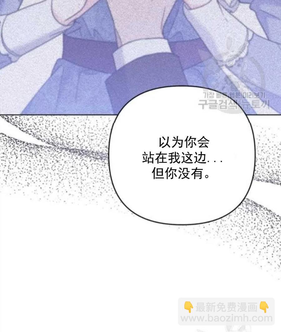 第44话59