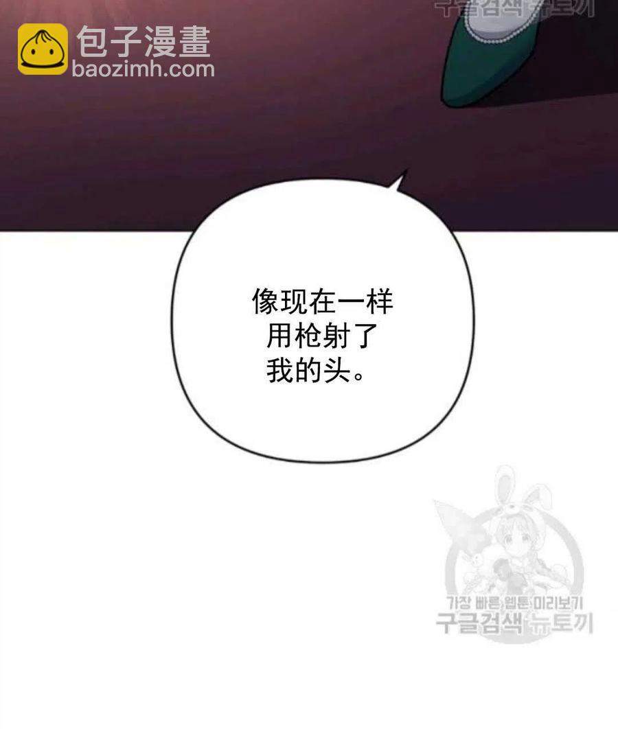 第44话61