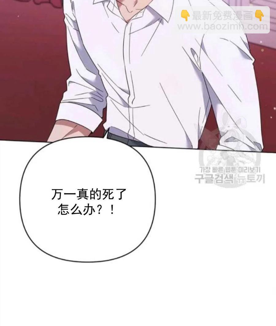 第44话63