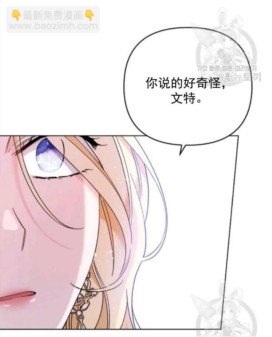 第44话64