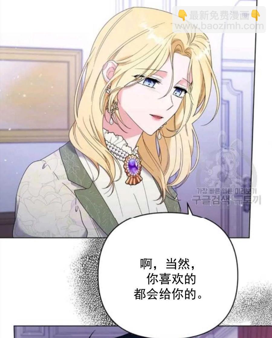 第44话70