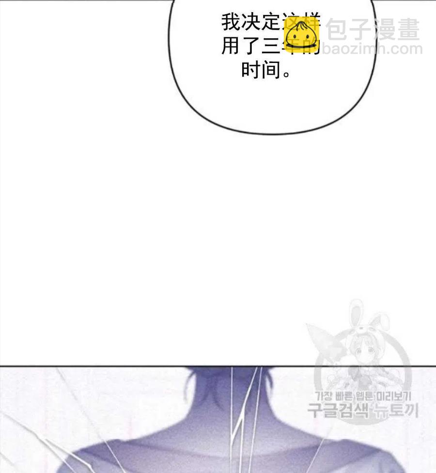 第44话82