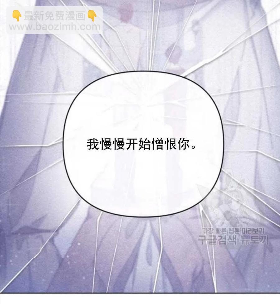 第44话83