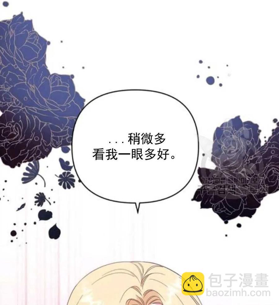 第44话84