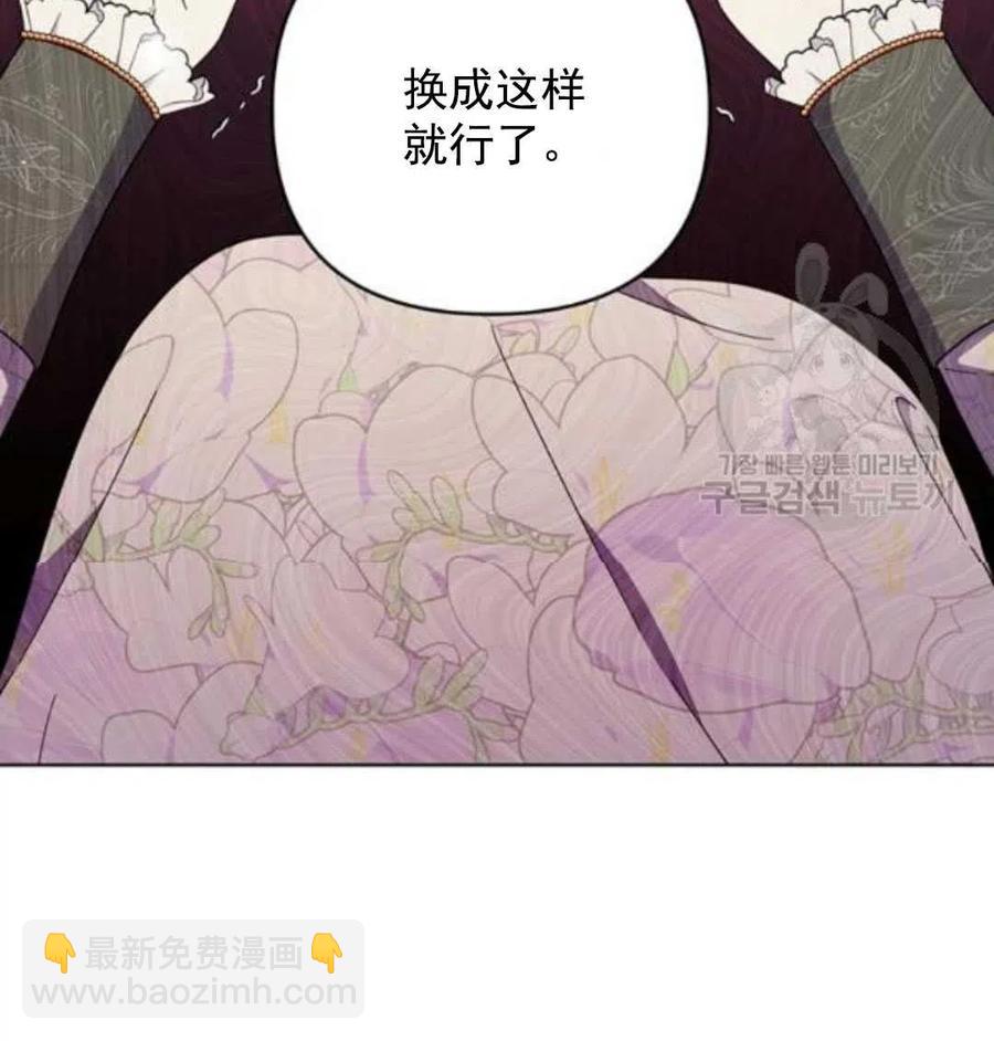 第44话9