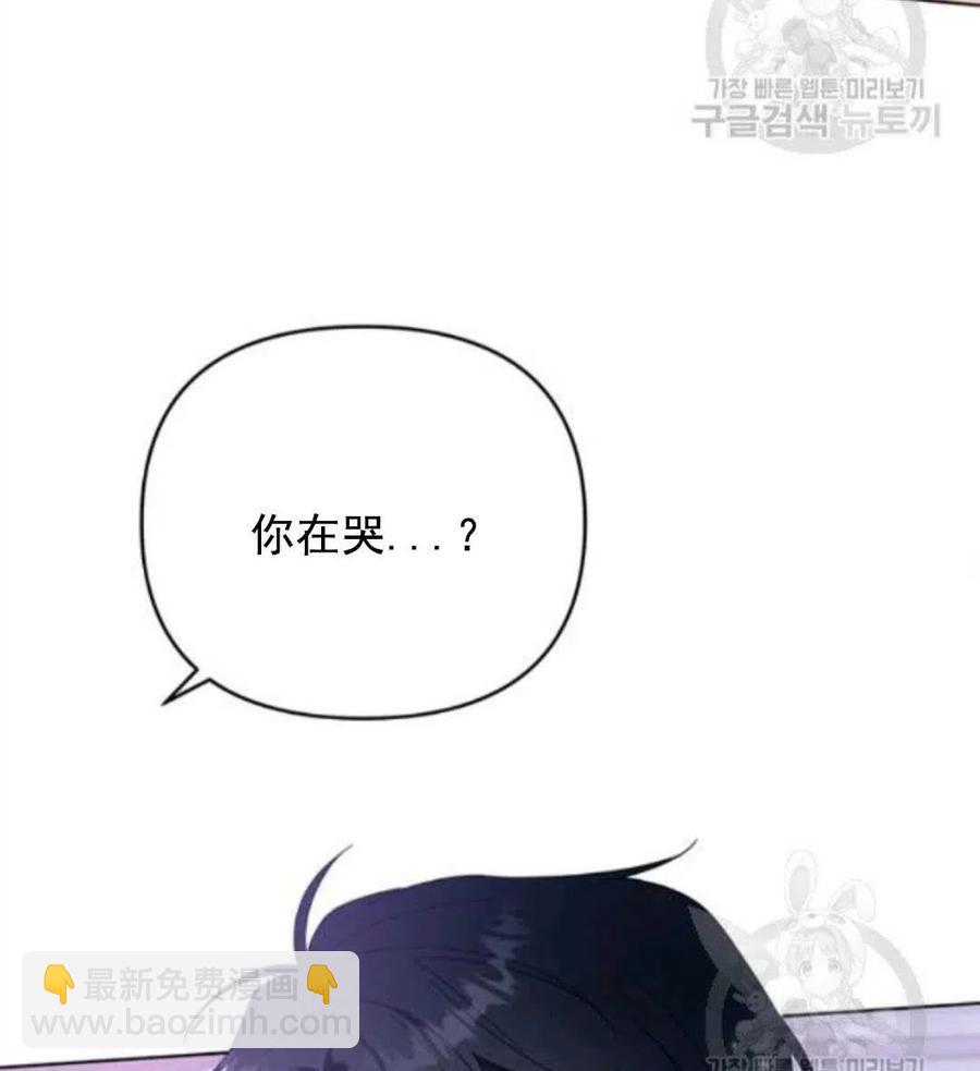 第44话90