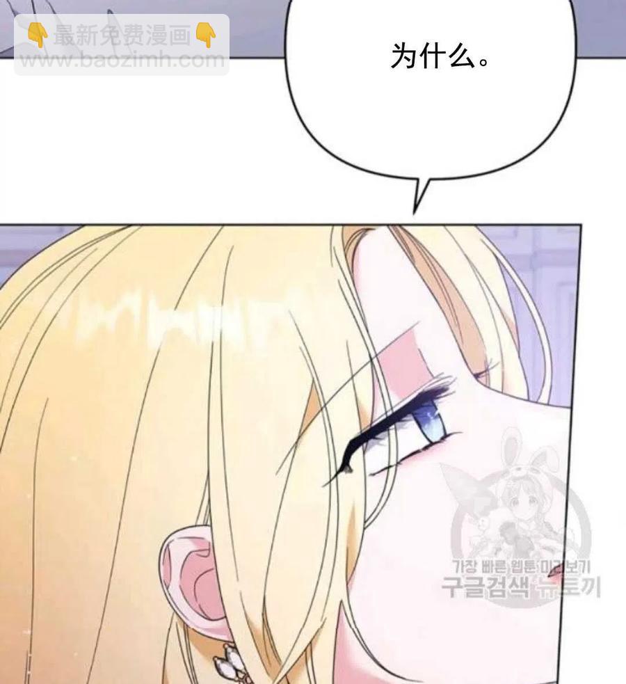 第44话92