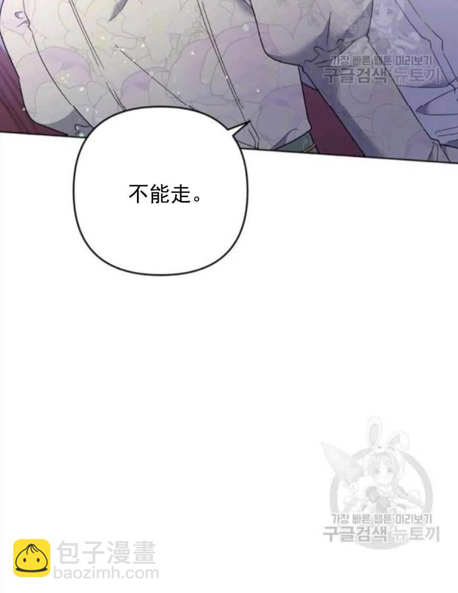 第44话95