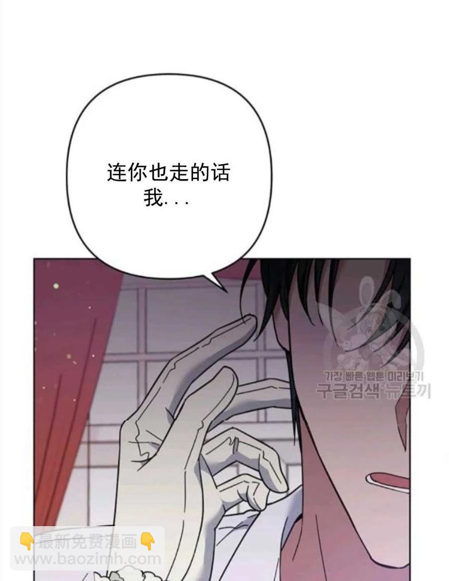 第44话96