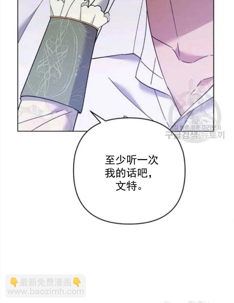 第44话97
