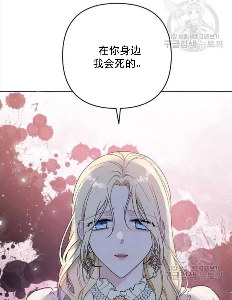 第44话98